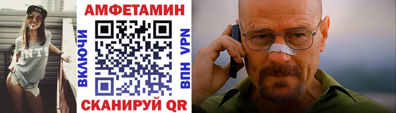 Амфетамин Premium  где найти наркотики  Керчь 