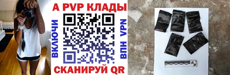Alpha-PVP СК  закладки  Керчь 