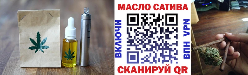 Печенье с ТГК марихуана  Керчь 
