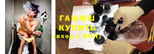 MESCALINE Верхнеуральск