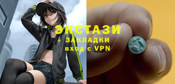 скорость mdpv Верхний Тагил
