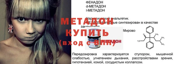 скорость mdpv Верхний Тагил