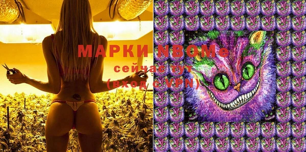MESCALINE Верхнеуральск