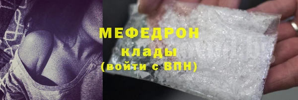 скорость mdpv Верхний Тагил