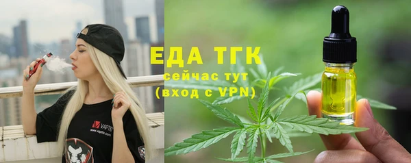 MESCALINE Верхнеуральск