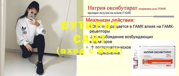 MESCALINE Верхнеуральск