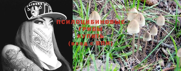 MESCALINE Верхнеуральск