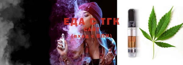 MESCALINE Верхнеуральск