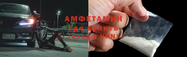 MESCALINE Верхнеуральск