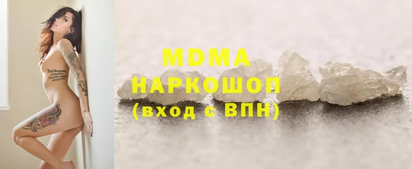 скорость mdpv Верхний Тагил