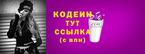 MESCALINE Верхнеуральск