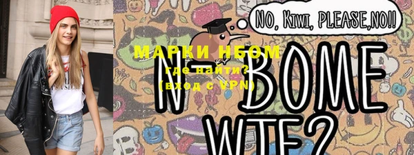 MESCALINE Верхнеуральск
