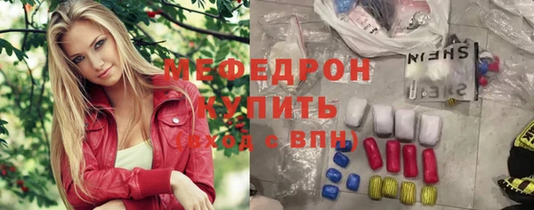 скорость mdpv Верхний Тагил