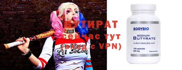 винт Верея