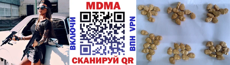 МДМА кристаллы где купить наркоту Керчь