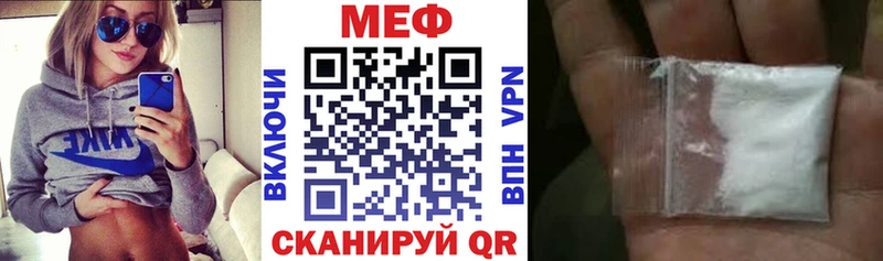 что такое наркотик  Керчь  Мефедрон мяу мяу 