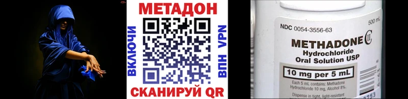МЕГА как войти  даркнет сайт  Керчь  Метадон белоснежный 