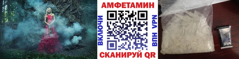 Метамфетамин кристалл  наркотики  Керчь 