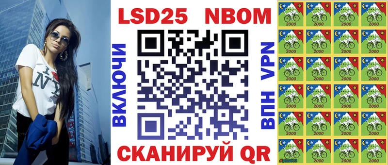 Марки N-bome 1500мкг  Керчь 