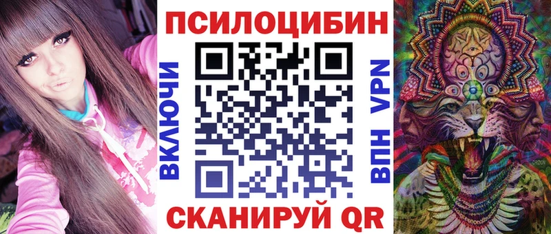 Галлюциногенные грибы Cubensis  Керчь 