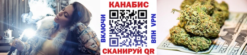 Шишки марихуана план  Керчь 